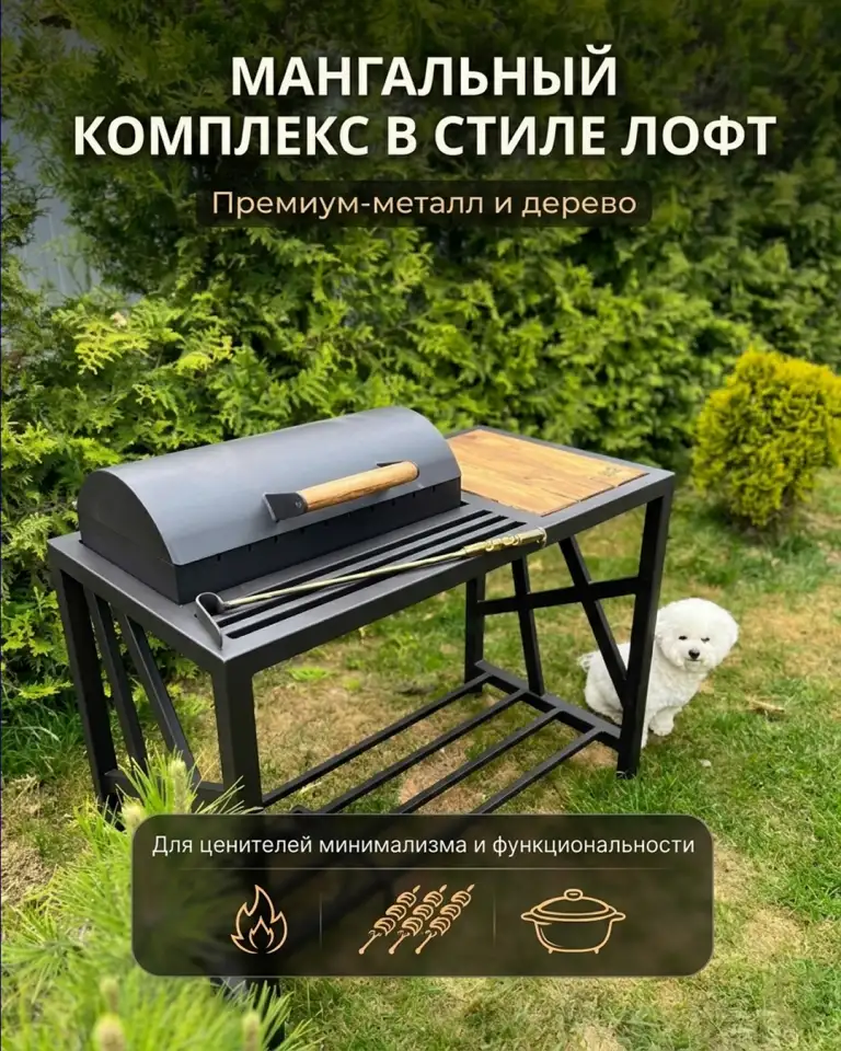 Изготовление мангальных зон, фотография 7