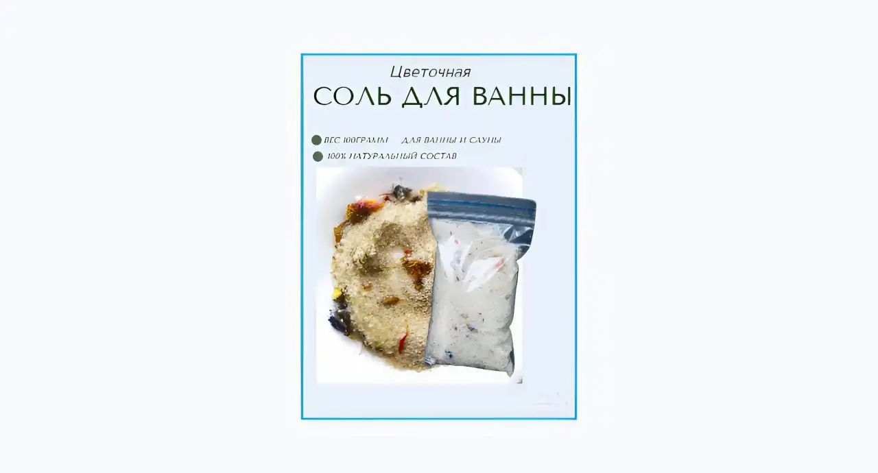 Лечебная косметика, фотография 6