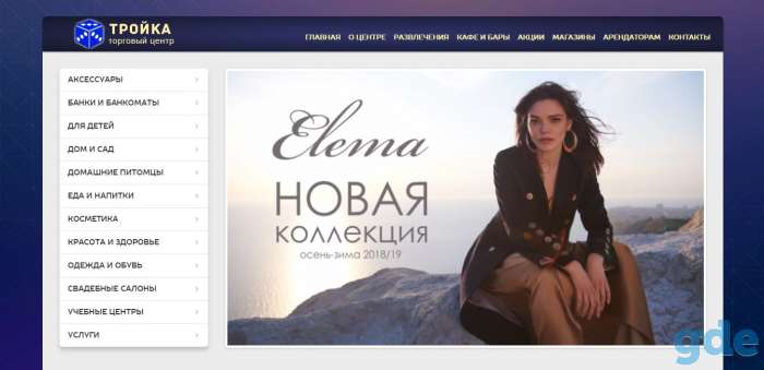 Profit Media - Создание и продвижение сайтов, фотография 12