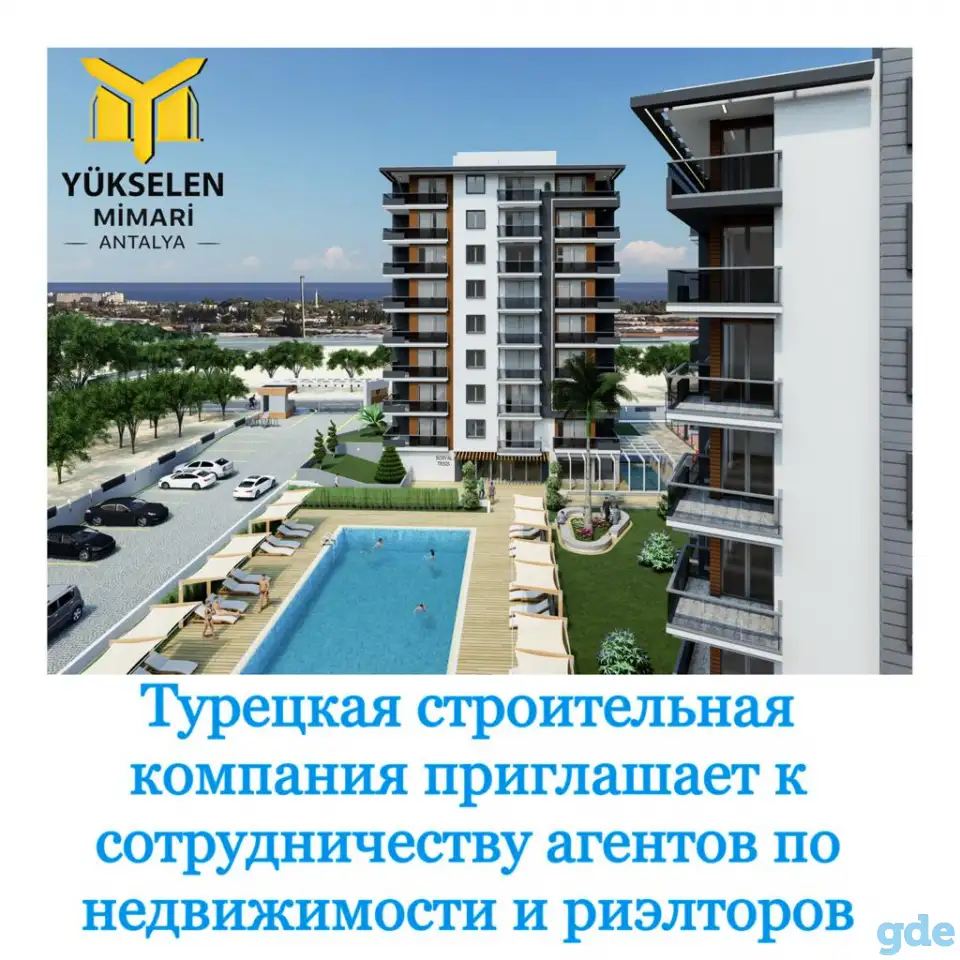 Агентов и риелторов приглашаем к сотрудничеству, Турция, Анталия, район Аксу/Алтынташ, фотография 1