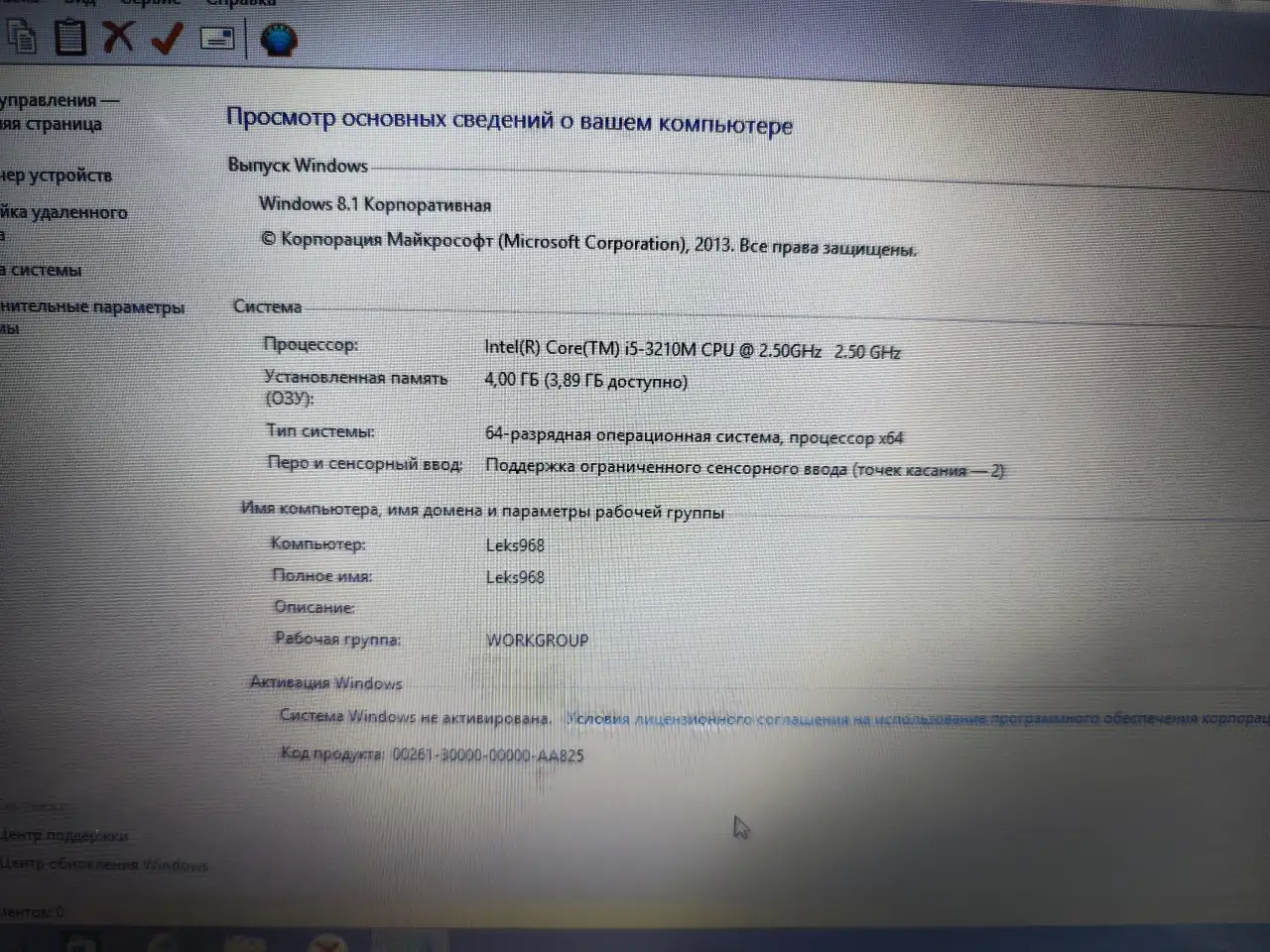 Ноутбук MSI CX61, фотография 3