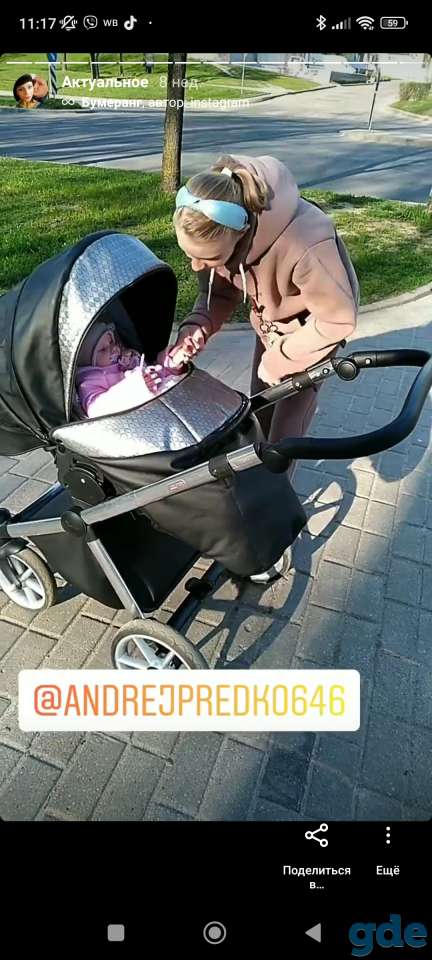 Продам коляску 3 в 1, фотография 4