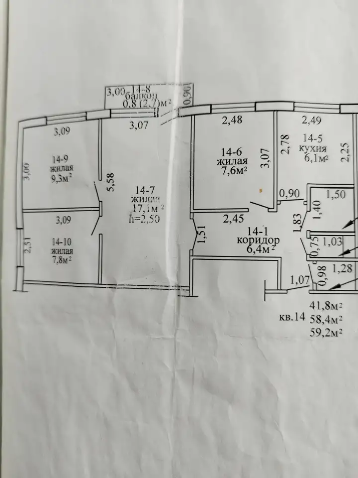 Продажа квартир, ул. Социалистической д160, фотография 6