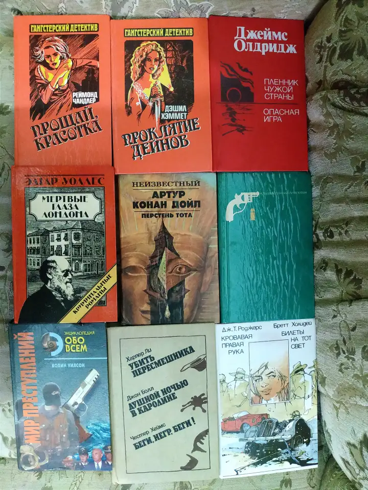 Продажа книг из личной коллекции, фотография 6