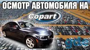 Осмотр, проверка вашего авто на аукционной площадке США, фотография 1