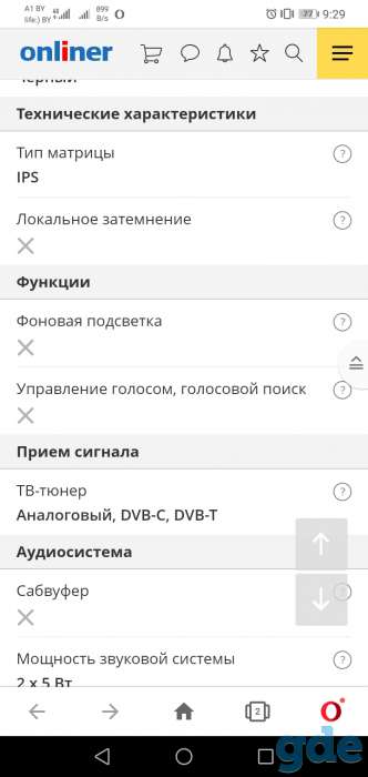 Телевизор+манитор 3 д, фотография 5