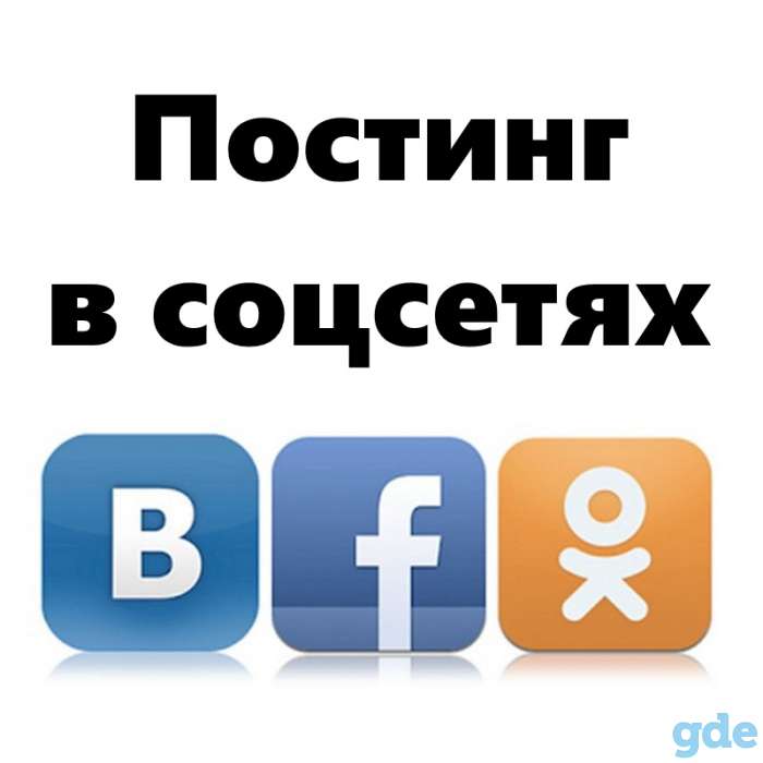 Реклама в интернете под любой бюджет. Акция, фотография 8