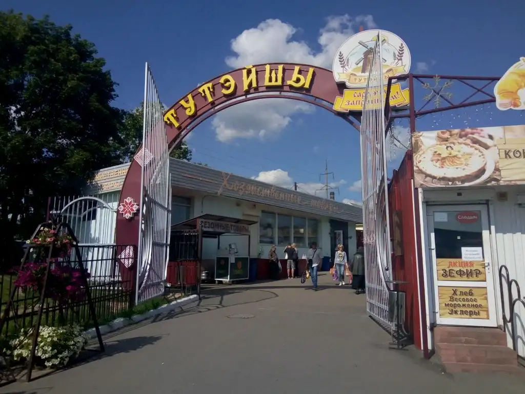 Продам торговый роллетный бокс на рынке Тутэйши, г пр Партизанский 99, фотография 1