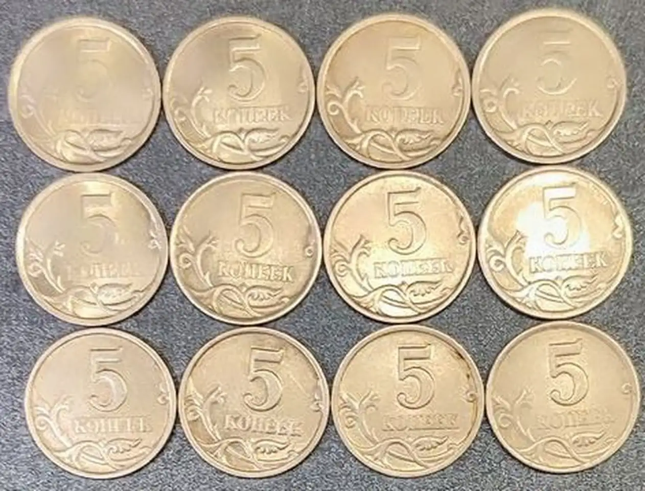 5 копеекС-П, М, фотография 5