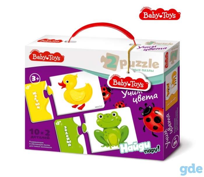 ПАЗЛЫ МАКСИ ПАРНЫЕ «УЧИМ ЦВЕТА» BABY TOYS, фотография 3