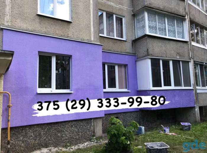 Утепление квартир Березино, фотография 2