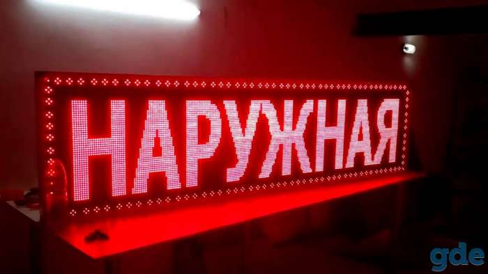 Бегущие строки, фотография 4
