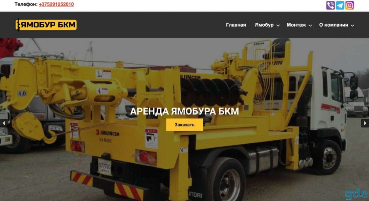 Создание сайтов под ключ, фотография 4