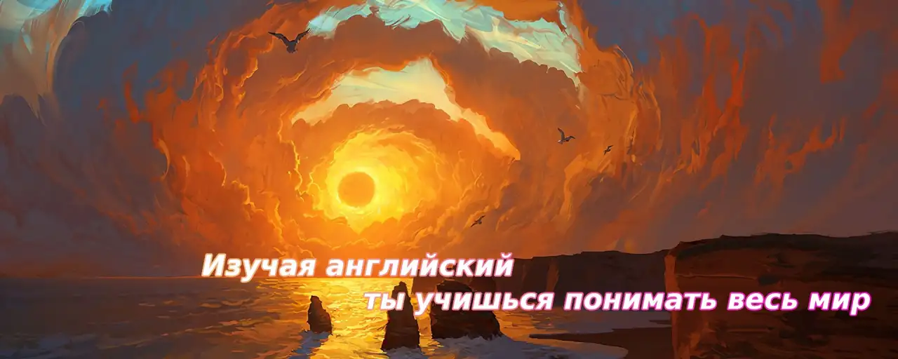 Клуб Английского языка Лида, фотография 5