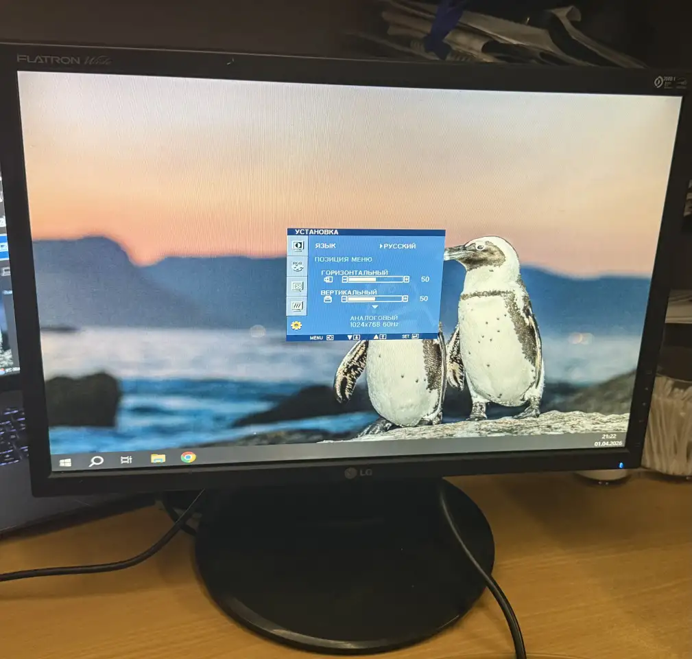 монитор б/у в рабочем состоянии  LG L194WT, фотография 1