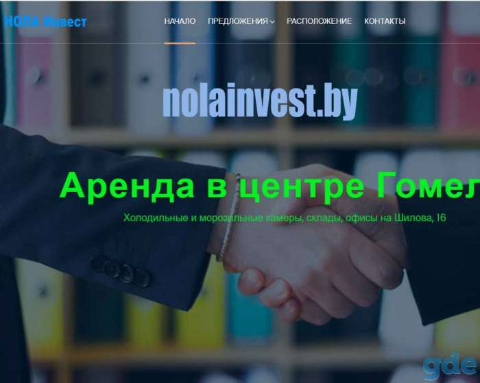 Свой сайт (лендинг) за 150 рублей, фотография 5