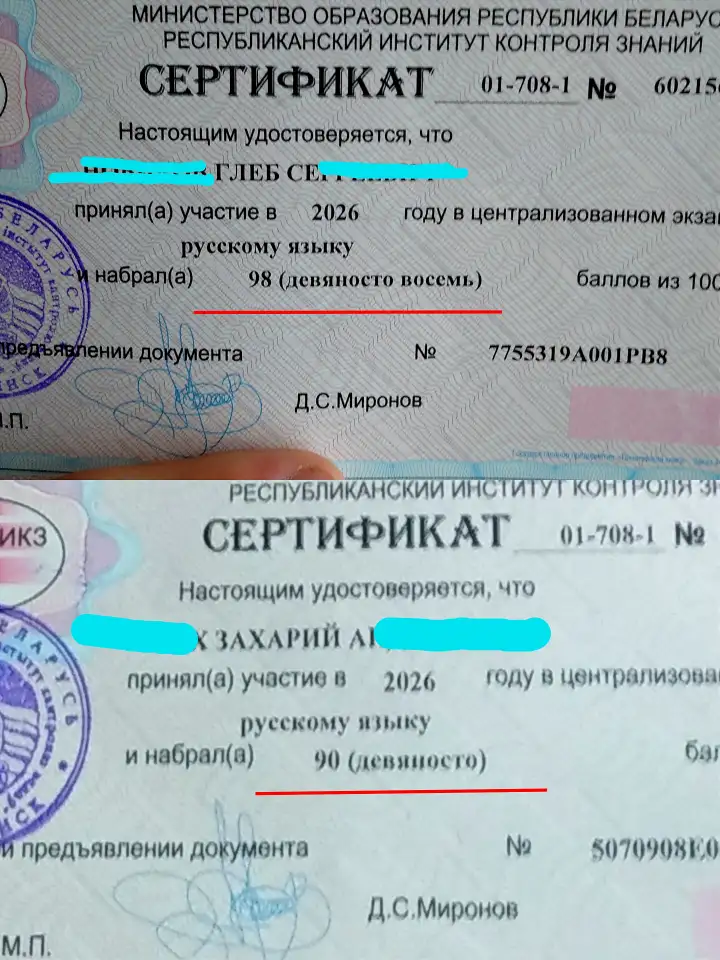 Репетитор по русскому языку для тех, кто ценит результат. Подготовка к ЦЭ /ЦТпод ключ, фотография 7