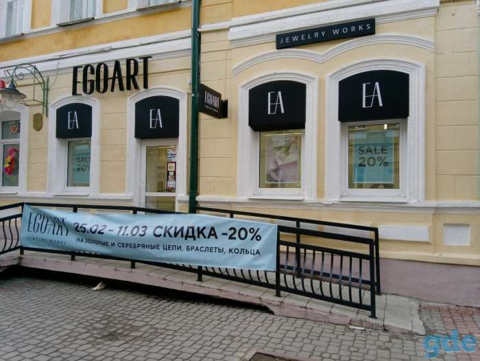 Аренда Торговое помещение, Могилев, ул. Ленинская 30, фотография 1