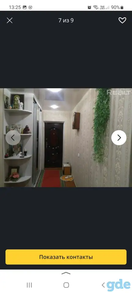 Продается квартира, Минская обл. пос.Дружба, ул. Озерная, дом.6, фотография 6