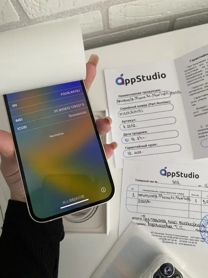 IPhone 14, Starlight, 256GB звездный, фотография 5
