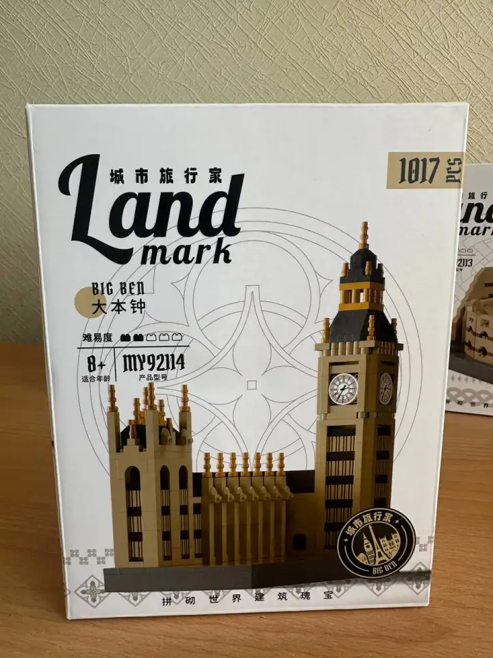 Конструктор лего Land Mark, фотография 2