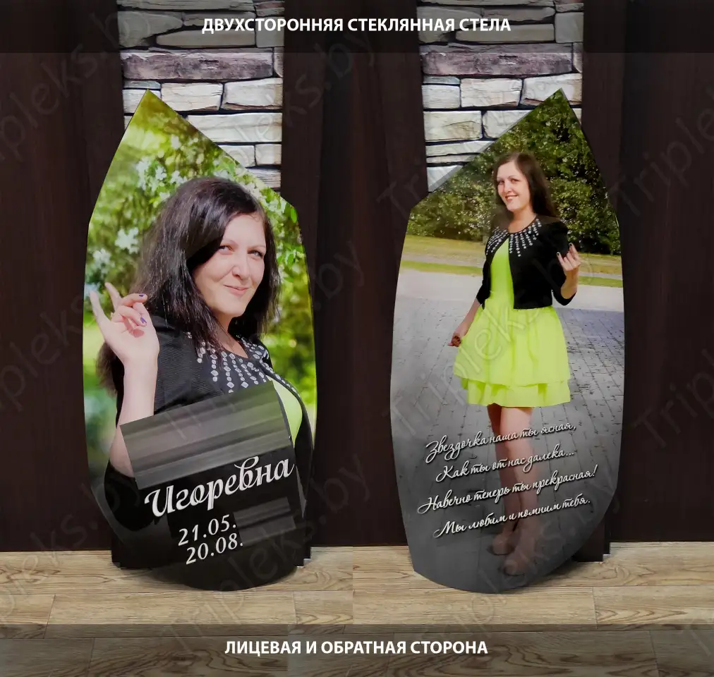 Стеклянные медальоны и стеклянные памятники, фотография 6