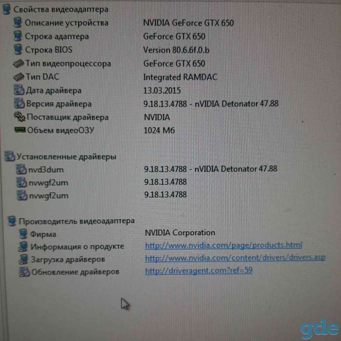 Мультимедийный компьютер с монитором, клавиатурой, мышкой, колонками, WiFi adapter, фотография 9