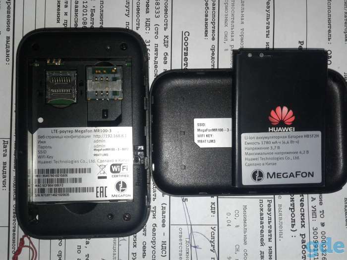Мобильный w-fi маршрутизатор 4G+ (разблокированный), фотография 9