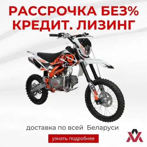 Питбайк KAYO BASIC K125EM 17/14 KRZ, фотография 1