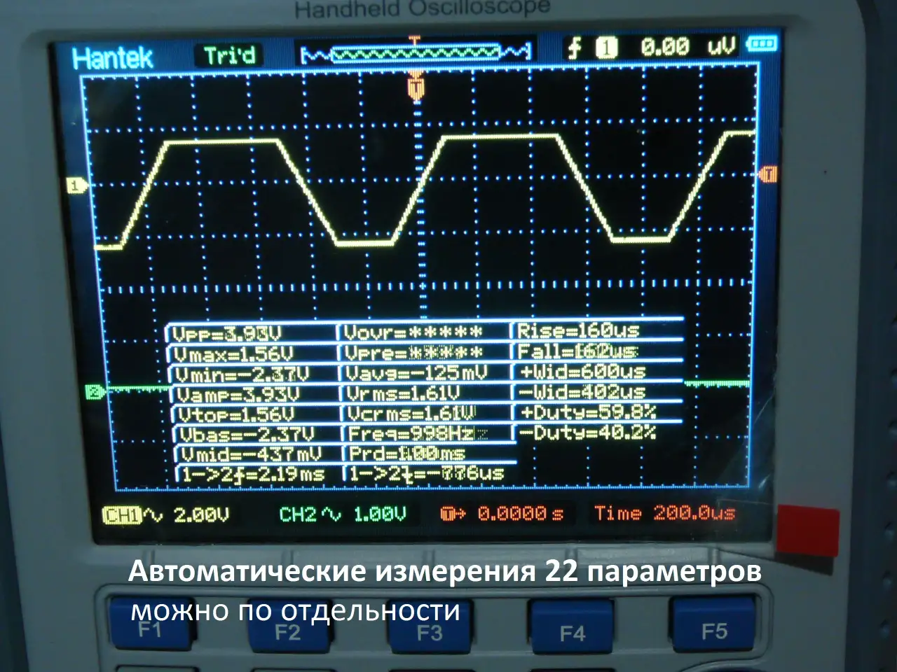 Цифровой осциллограф 5 в 1 - Hantek DSO8060, фотография 4