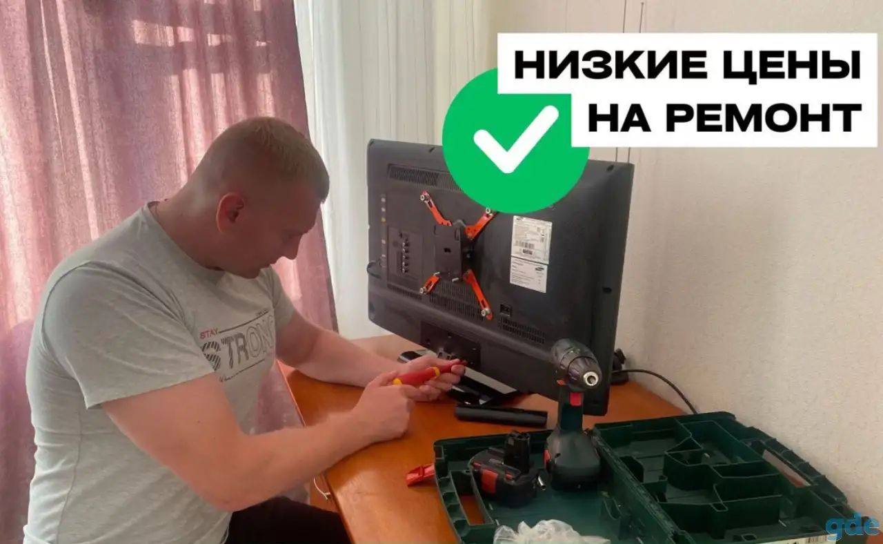 Ремонт телевизоров Гарантия Выезд Телемастер, фотография 3