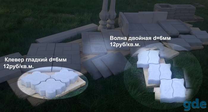 Плитка тротуарная, бордюры, балясины и перила, фотография 6