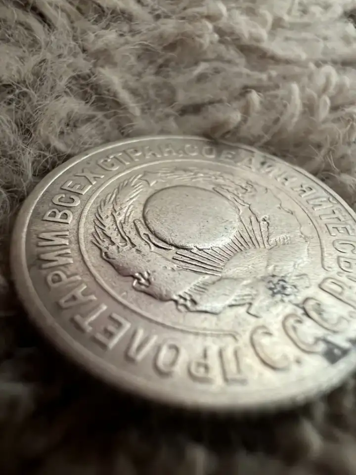 15к 1925г плоский выпуклый зш, фотография 4