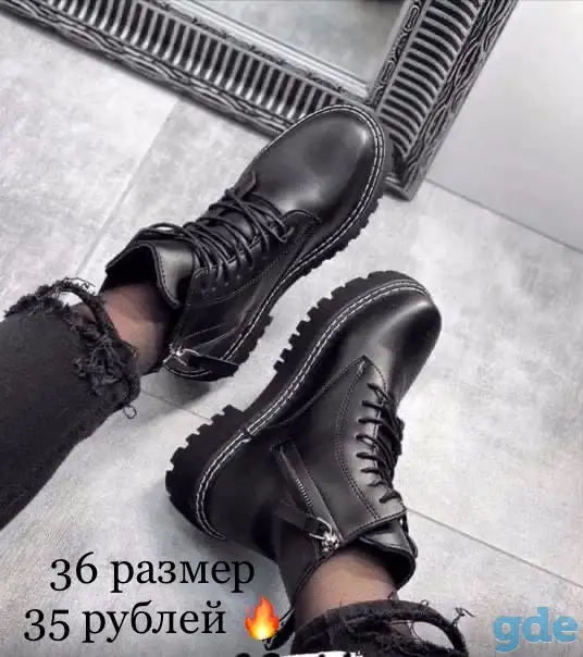 Кроссовки, фотография 2