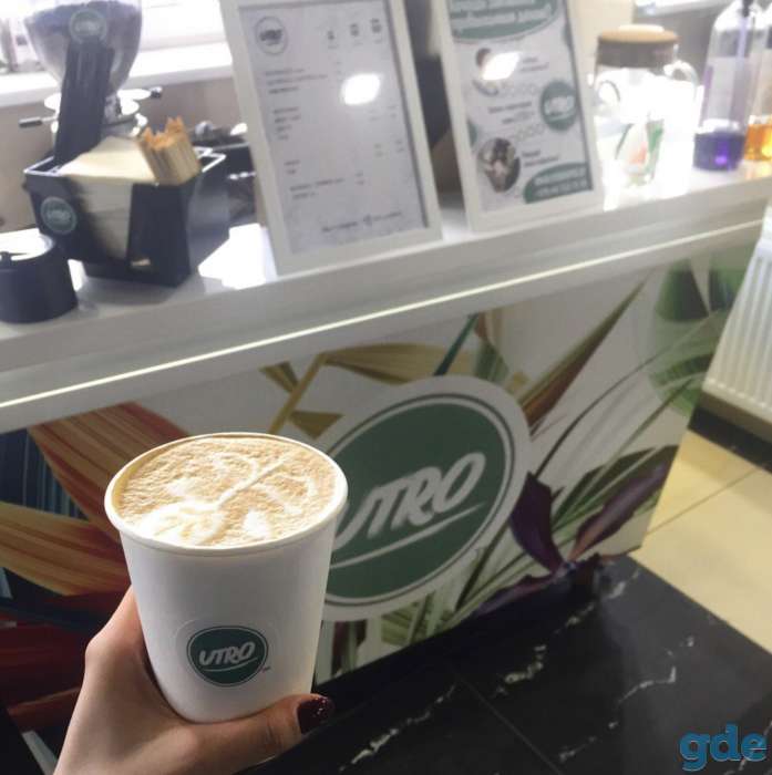 Готовый прибыльный бизнес по продаже кофе с собой UTRO COFFEE, фотография 1