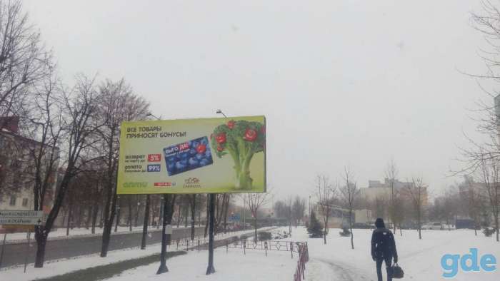 Наружная реклама в Молодечно, фотография 2