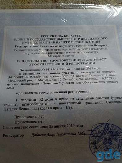 продам 2кк в доме на две семьи, МОЗЫРЬ, 17 СЕНТЯБРЯ, 90-1, фотография 3