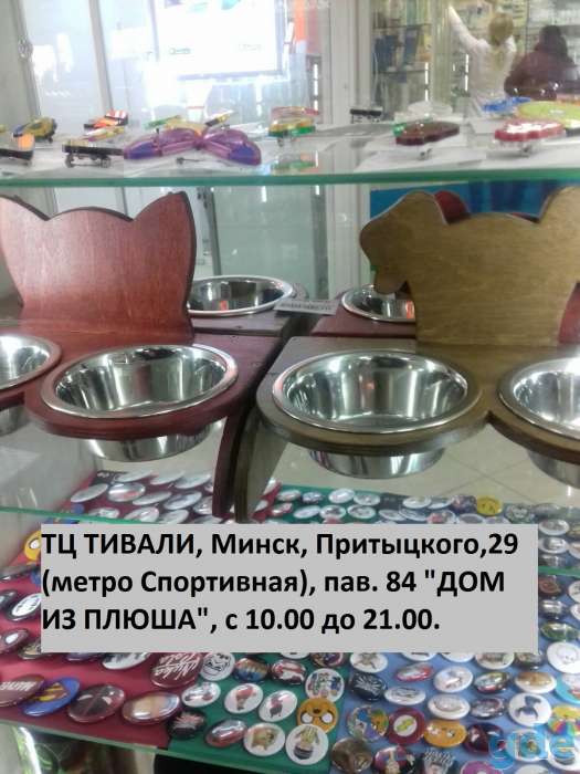 Миски для кошек и собак, на подставке., фотография 1