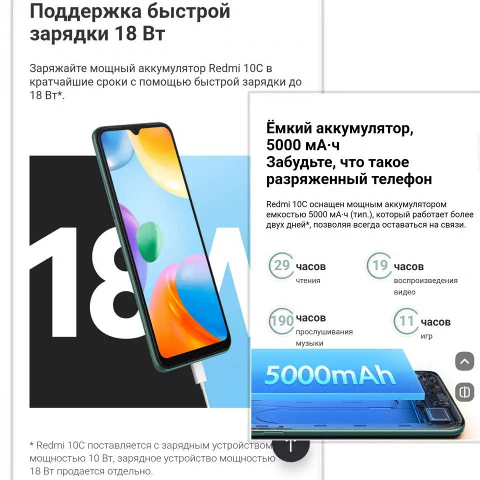 Xiaomi redmi 10C 42гб/6432гб ТОРГ, фотография 8