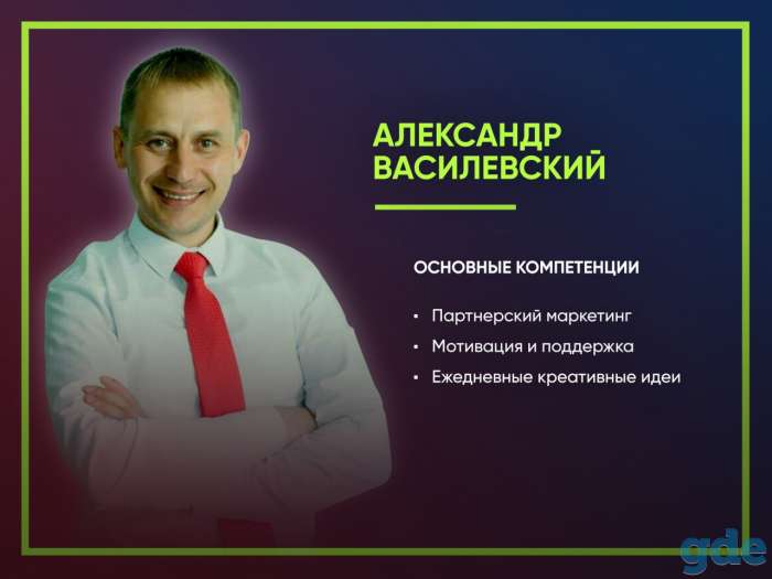 Современный женский психоанализ, фотография 1