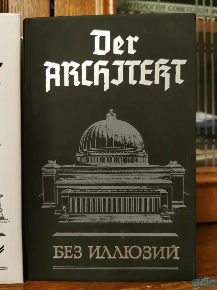Книги о танках, фотография 13