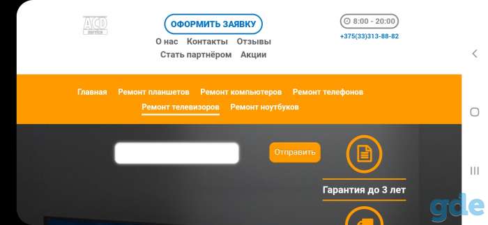 Продам готовый бизнес, фотография 1