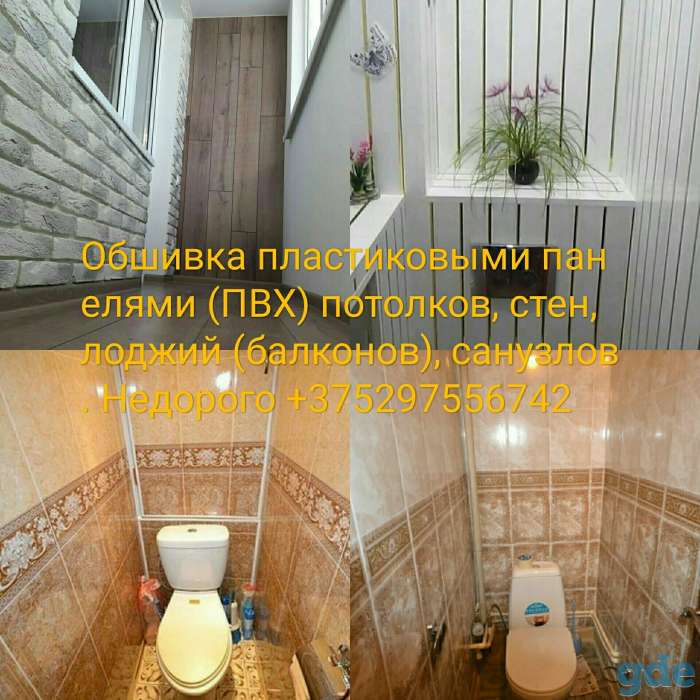 Отделочные, ремонтные работы, фотография 8