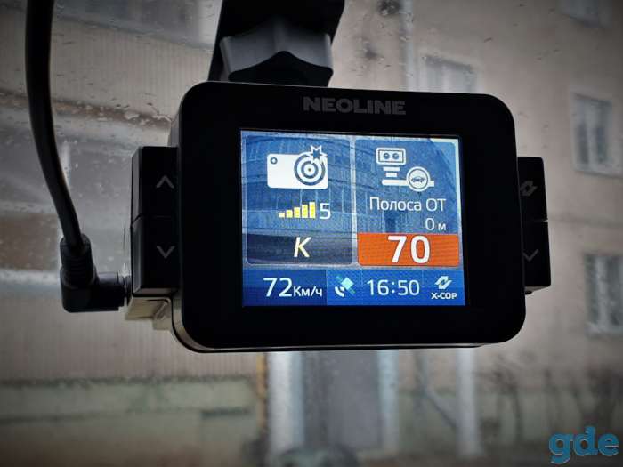 Гибрид Neoline 9100, фотография 5