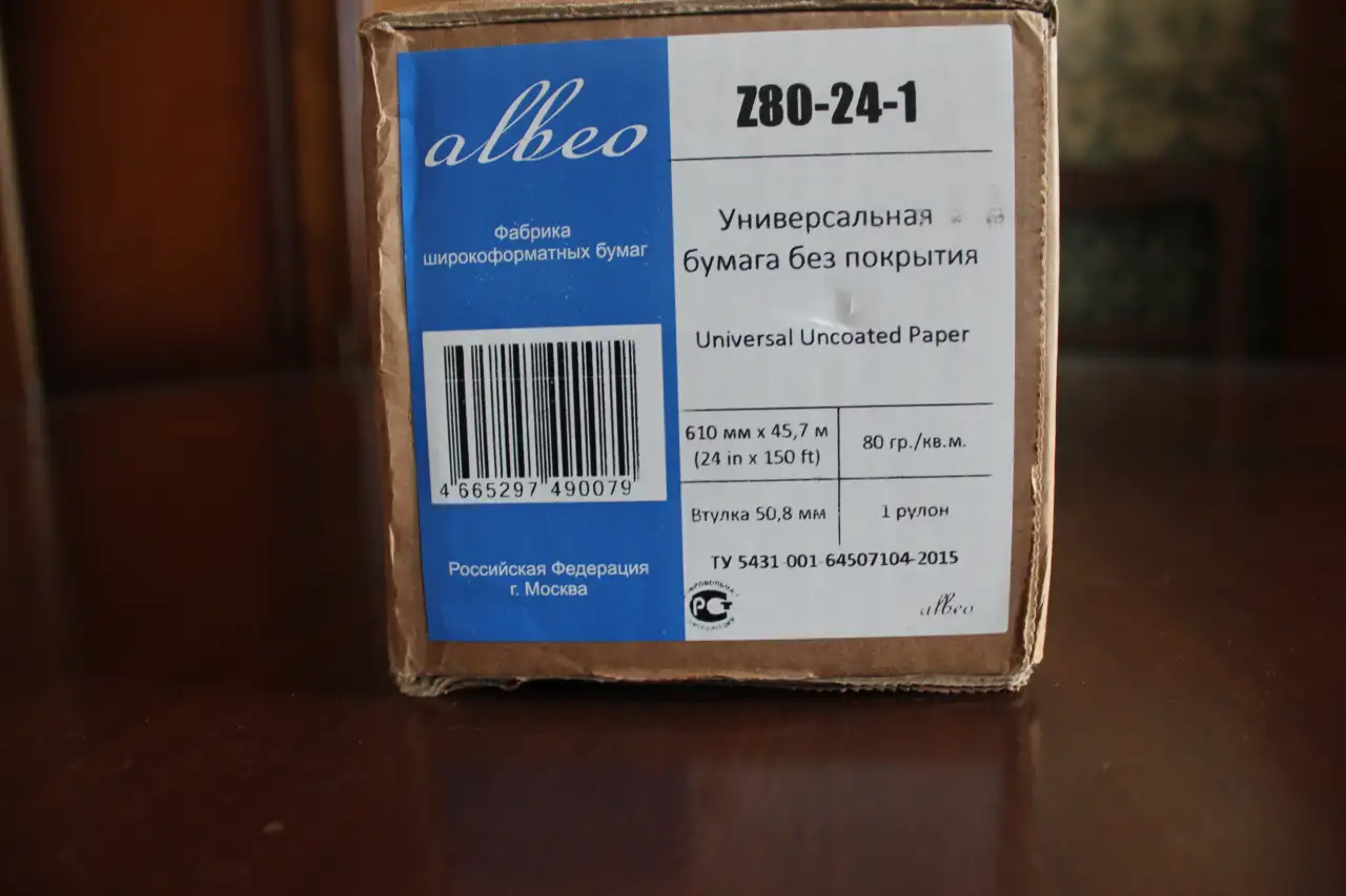Широкоформатный струйный плоттер HP DesignJet 510, фотография 9