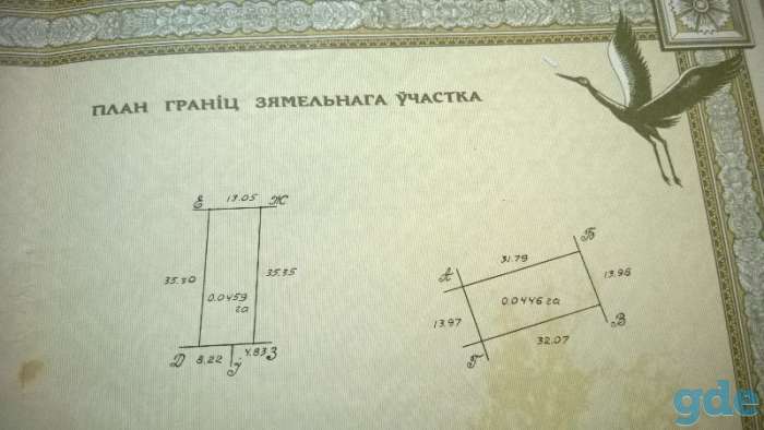 Продается земельный участок, Горняк-1. Садовая 81, фотография 1
