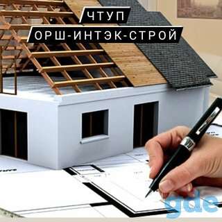 Строительство ремонт,домов,квартир все виды работ , (рассрочка), фотография 1