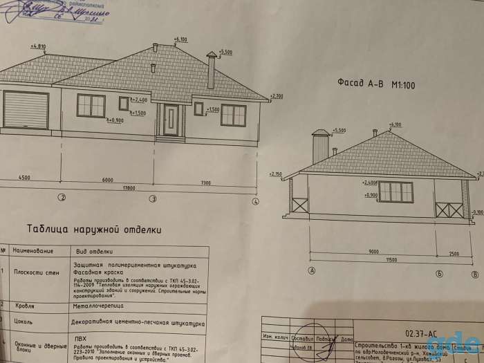 Продам участок с фундаментом, д. Рагозы ул Луговая 53, фотография 1