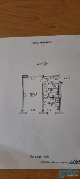 Продам 1 комнатную квартиру, фотография 1