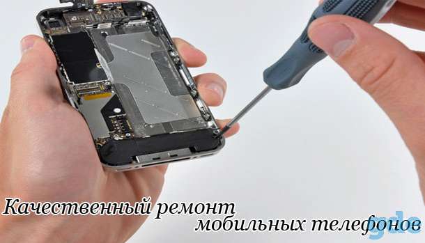 Ремонт телефонов, фотография 1